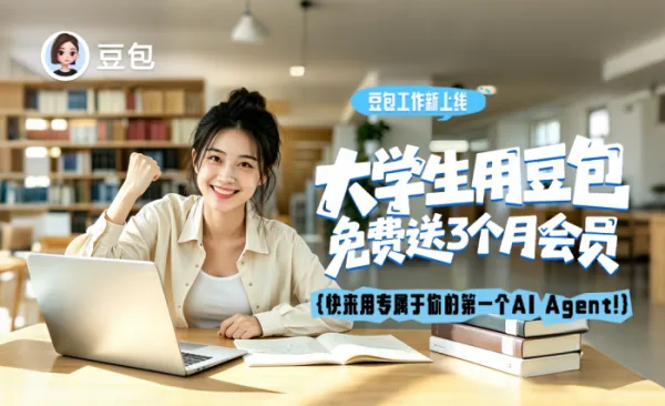 豆包复杂多维表格清洗与自动化计算实测截图